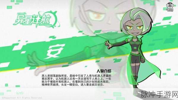 星际迷航,重启星球的香菇奇缘,采集者的终极指南