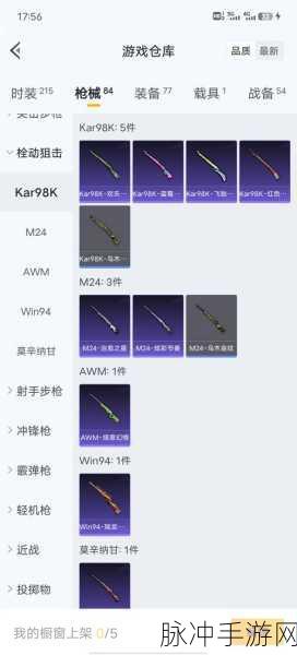 iperf3在手游界,揭秘网络带宽测量的秘密武器