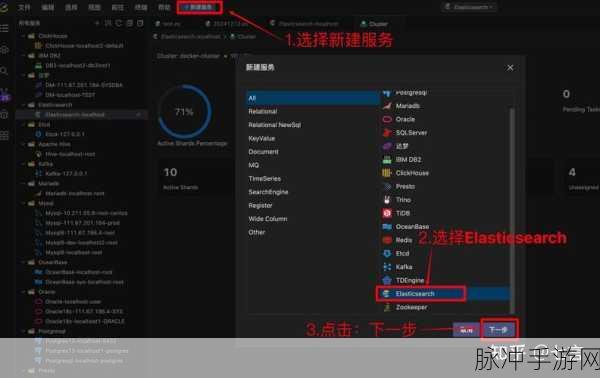 Go语言下的Elastic客户端,手游开发者必备技能解锁