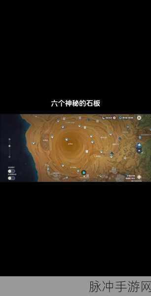 原神探索,揭秘荒废神社结界的隐秘位置