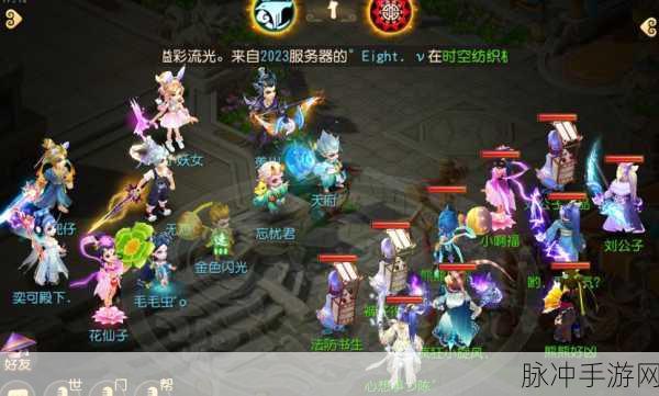 幽冥书生震撼降临,梦幻西游手游新宠来袭