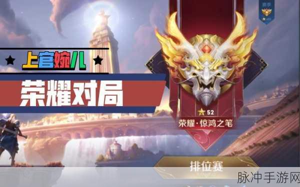 王者荣耀对局先知,解锁游戏新视角的利器