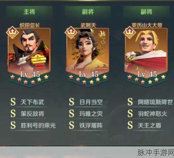 文明与征服,紫色兵装晋升橙色秘籍