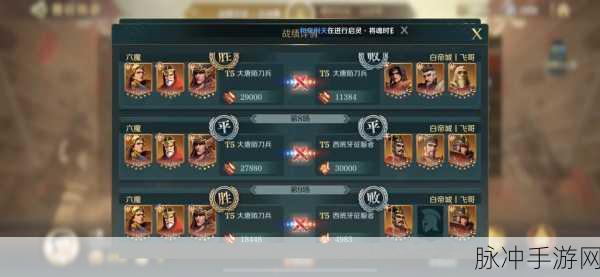 文明与征服,紫色兵装晋升橙色秘籍