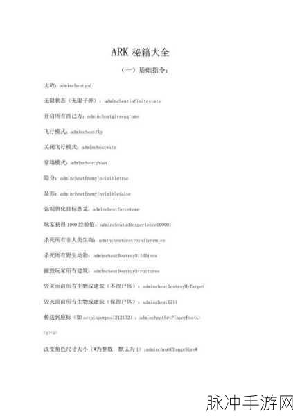 方舟生存进化高效探索,掌握关键按键,解锁快速采集秘籍