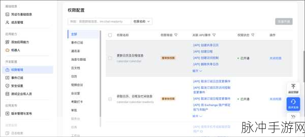 API文档自动化升级秘籍,dox到doxmate的飞跃之旅