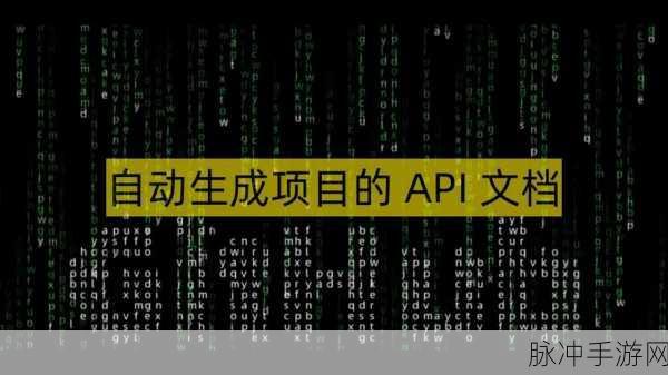 API文档自动化升级秘籍,dox到doxmate的飞跃之旅