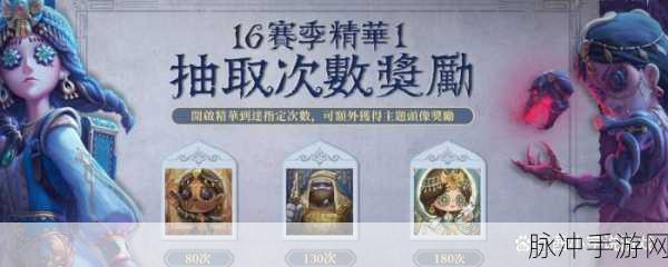 揭秘第五人格,凝缩的精华全解析