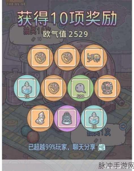 最强蜗牛双节棍获取全攻略,解锁神秘武器的必经之路