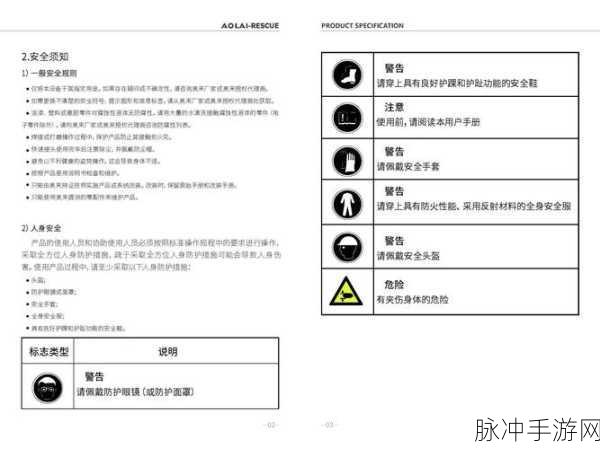 背包管理新纪元,工具栏显示与快速提醒功能全解析