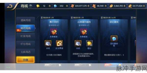 Halite加密助力,守护手游数据安全新纪元