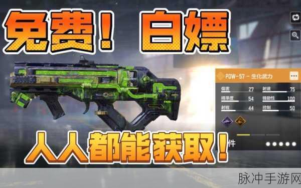 使命召唤手游绿色芯片选择,强韧、恢复还是武装强化?