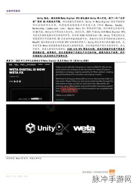 清华大学开源LongWriter-6k,手游创作迎来新纪元