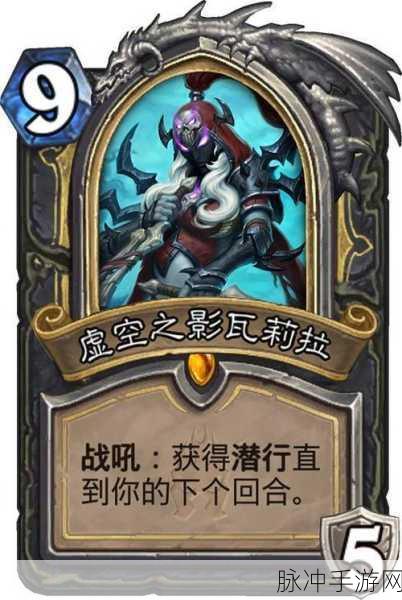 炉石传说冰封王座，揭秘市长战卡组的独特魅力