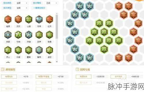 王者荣耀巨灵神铭文搭配全攻略