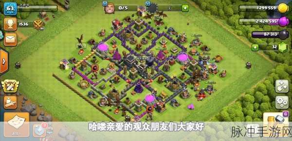 部落冲突,揭秘地狱飞龙的训练之道