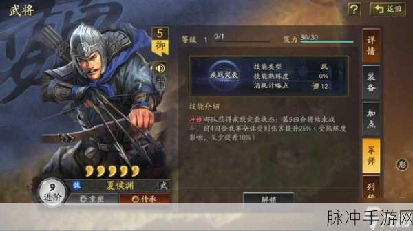三国志战略版拜师玩法全攻略,解锁武将新境界