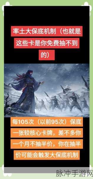 率土之滨深度解析,普通攻击后的再发动攻击机制