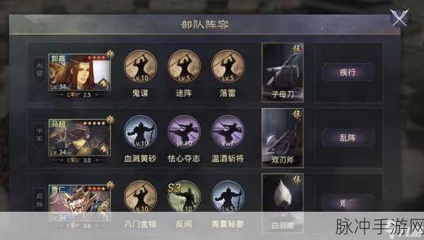 率土之滨深度解析,普通攻击后的再发动攻击机制