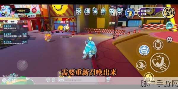 蛋仔派对,揭秘免费获取兔子车的神秘途径