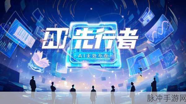 智能浪潮席卷手游界,机器人与AI共舞,重塑游戏新纪元