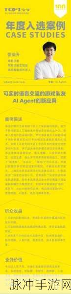 Meta AI成本飙升,数字广告收入助力手游新纪元