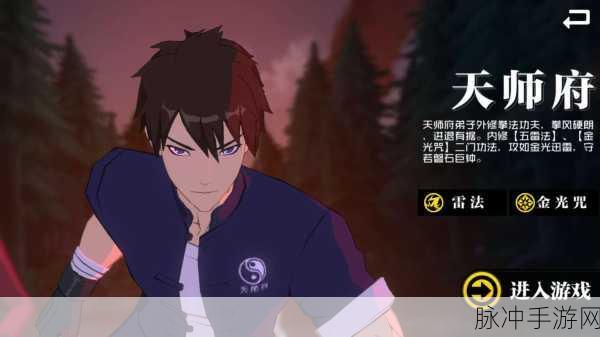 一人之下手游,全职业强度排名大揭秘