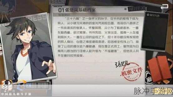 一人之下手游,全职业强度排名大揭秘