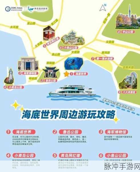烟雨江湖蓝鲸屿商店详尽探索指南及位置揭秘