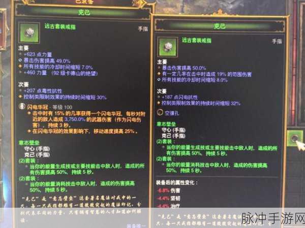 暗黑破坏神3夺魂之镰,蚀魂虫群DOT范围伤害触发全攻略