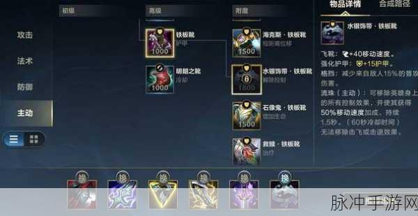 S9赛季孙悟空出装铭文搭配全攻略