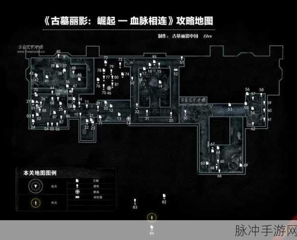 古墓丽影暗影,解锁全要素标记地图的探险秘籍