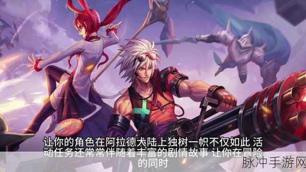 DNF驯鹿精灵踪迹探寻,阿拉德大陆的奇妙之旅