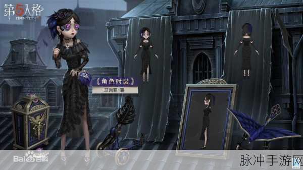 第五人格安妮,滑翔与玩具的奇妙冒险