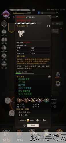 不朽之旅,泰坦巨斧流派全解析与通天塔160层攻略