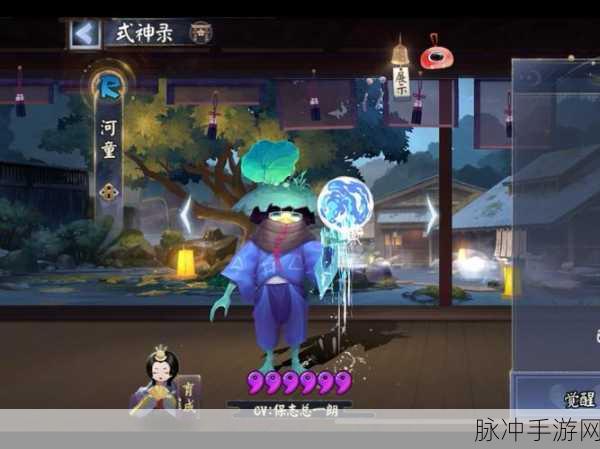 阴阳师妖怪屋河童技能全解析,水流弹与大河之歌的奥秘