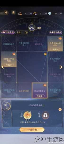 最终幻想13-2时空谜题全解析,解锁时钟谜题,畅享游戏乐趣