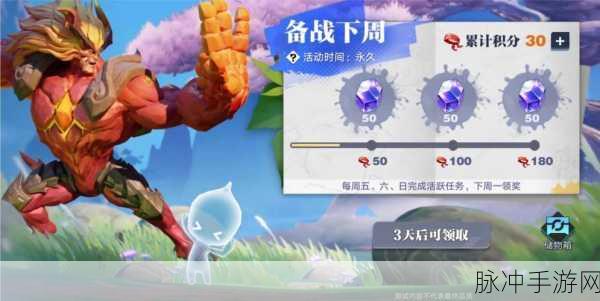星之破晓,无限飓风号获取与攻略全揭秘