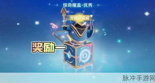 王者荣耀助手,解锁游戏新境界的必备神器