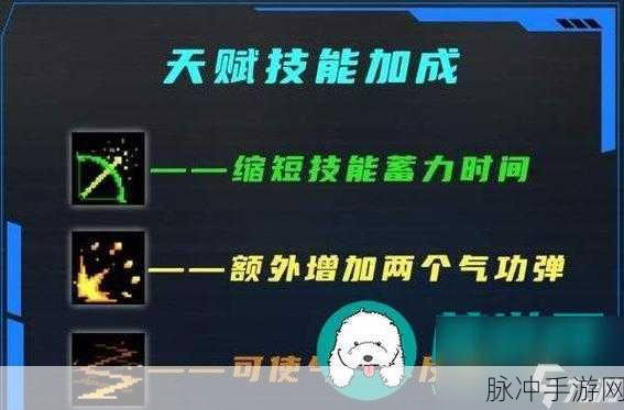元气骑士气宗激光触发秘籍,解锁你的终极战斗形态