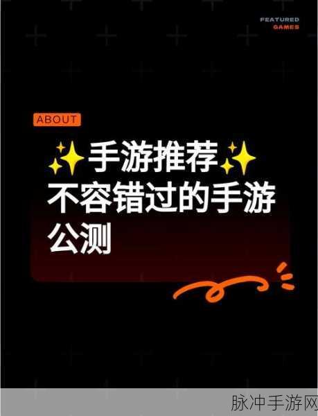 解锁手游新境界,RBCustomCells下的自定义单元格探索之旅