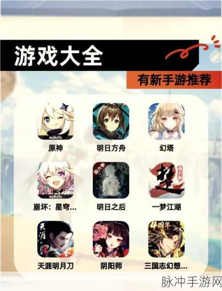 解锁手游新境界,RBCustomCells下的自定义单元格探索之旅
