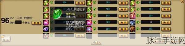 魔域女神加站全攻略,解锁战斗力新高度