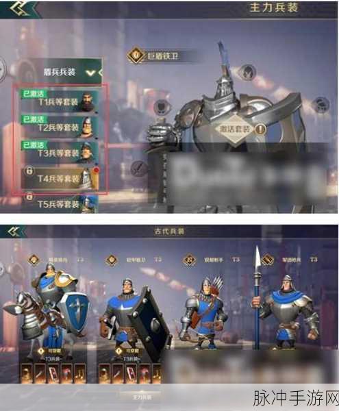 文明与征服刷战功,T级兵种选择大揭秘!