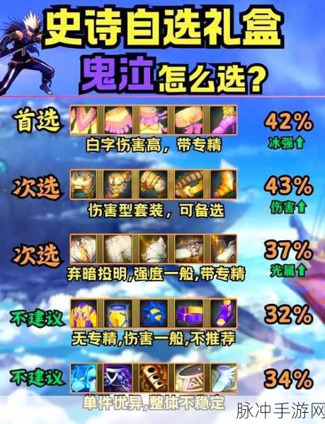 不朽之旅召唤流三转职业全攻略