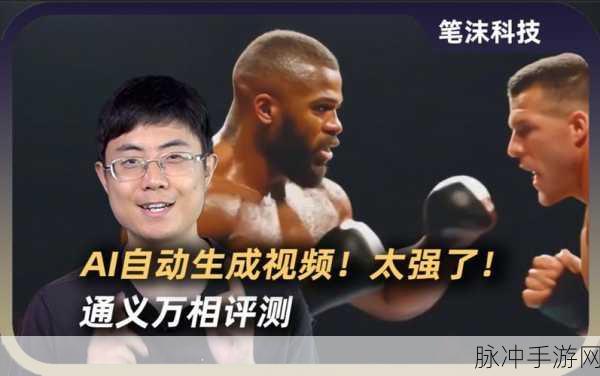 通义报告揭秘,85、90后手游玩家更倾心AI技术