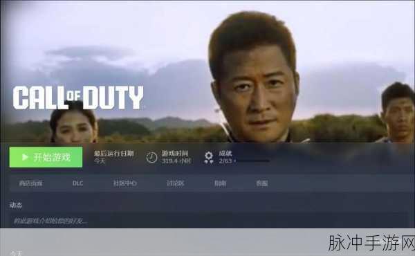 使命召唤19配置全解析，你的电脑能否驾驭这款射击大作？