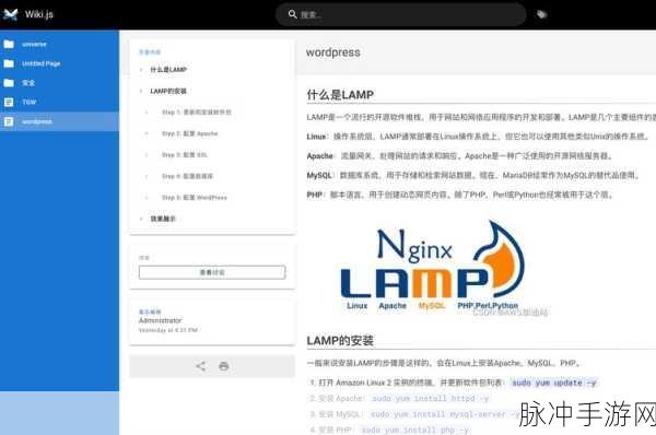 JCAT框架揭秘,国产PHP框架助力手游新纪元