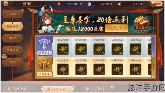 少年三国志2礼包领取全攻略与兑换码宝藏库