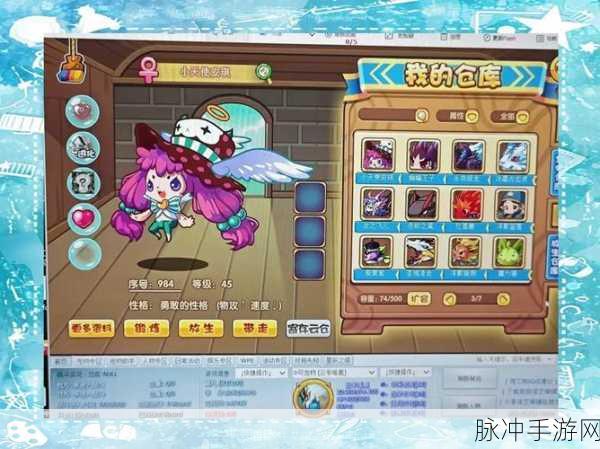 洛克王国蓝色命运之钥获取全攻略